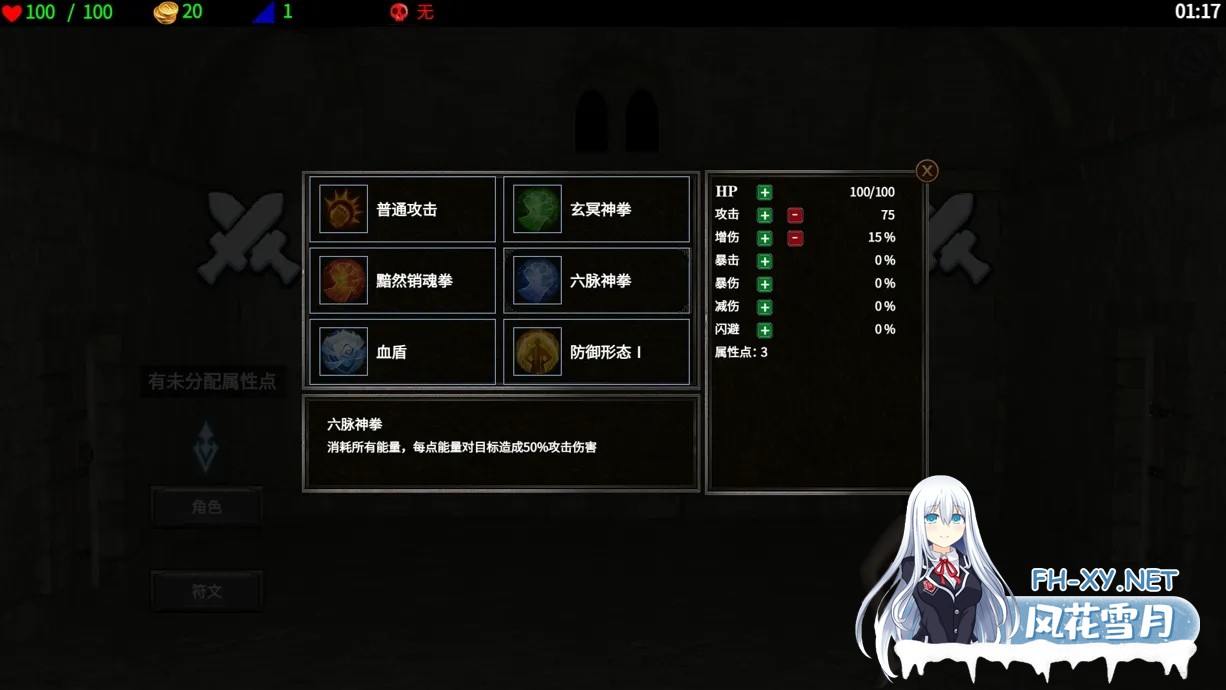 [RPG/官中/动态]地牢争霸 Dungeon Battles Ver1.2 官方中文版[608M]-4.jpg
