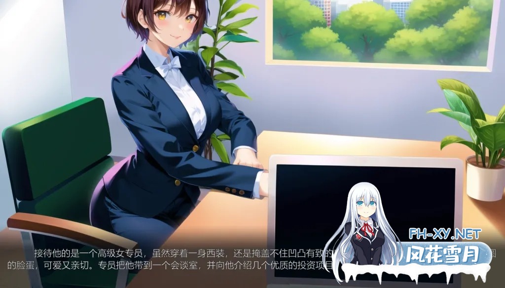 [SLG/中文/动态CG] 御姐初长成 Build.12430691 STEAM官方中文版+DLC[200M]-2.jpg