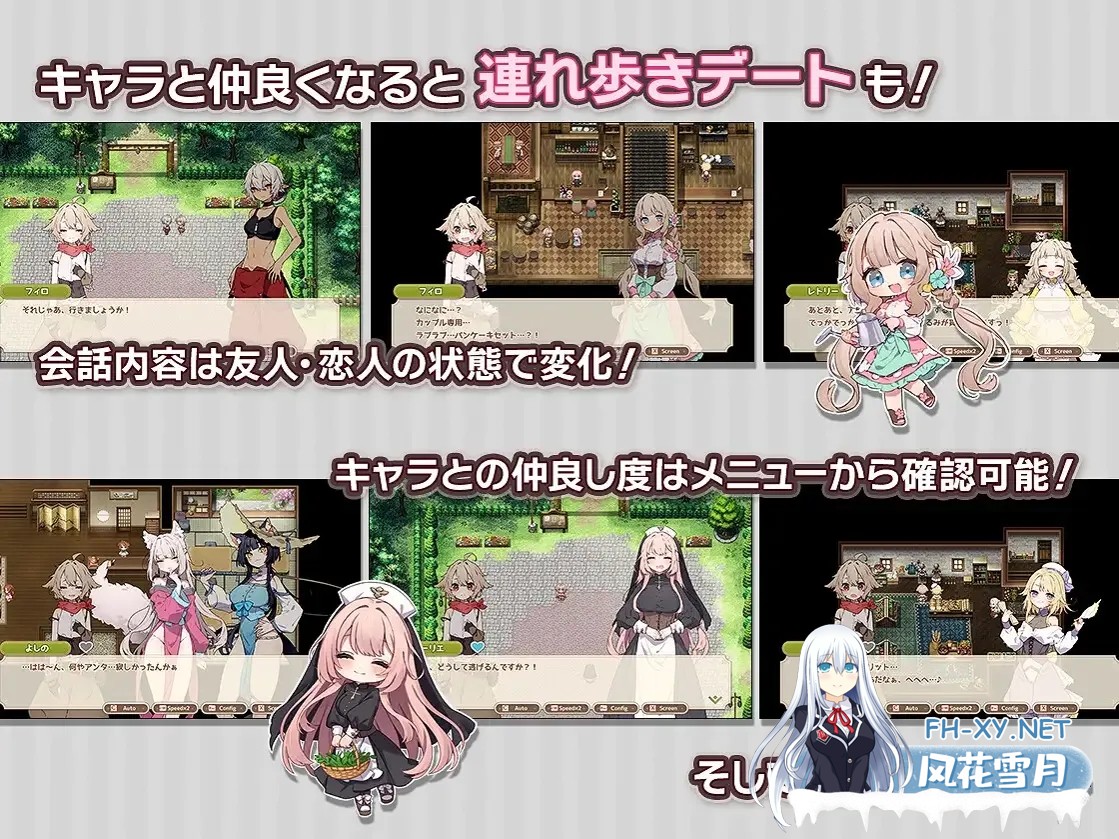 [日系SLG精品/汉化/PC+安卓joi]森林物语～小小城镇的牧场生活～ フォレスティア～ちいさな町の牧場ライフ～ Ver1.03 汉化内嵌版[720M]-3.jpg