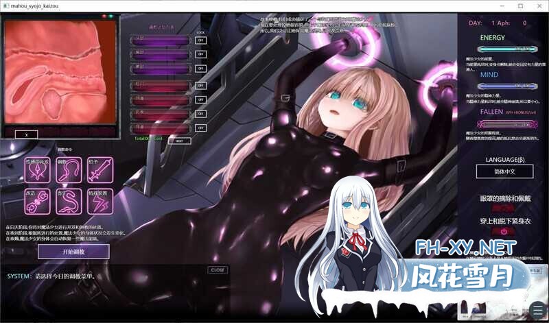 [互动SLG/中文/全动态]极限改造·魔法少女与神秘符文/極限改変・魔法少女ミスティックルーン Ver.0.80 官方中文版[350M/更新]-3.jpg