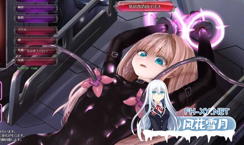 [互动SLG/中文/全动态]极限改造·魔法少女与神秘符文/極限改変・魔法少女ミスティックルーン Ver.0.80 官方中文版[350M/更新]-4.jpg