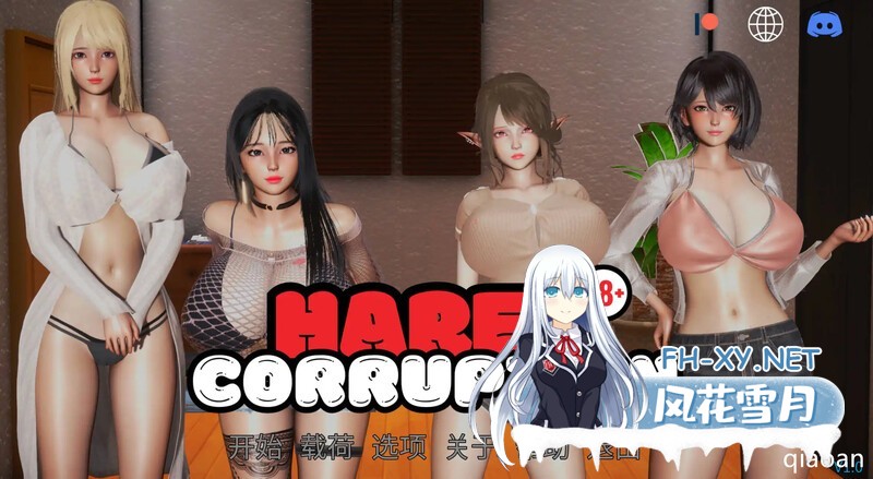 [SLG/动态/3D/汉化/巨乳/更新]后宫腐败/Harem Corruption[Ver5.0][PC+安卓/2.30G]-2.jpg