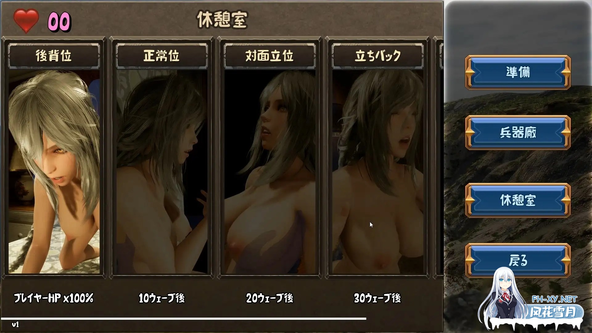 [3D/纯爱/中出/露出/无文本][RJ01049797/DDE社团]Garrison One man army/駐屯地、 一人の軍隊[PC/3.69G]-3.jpg