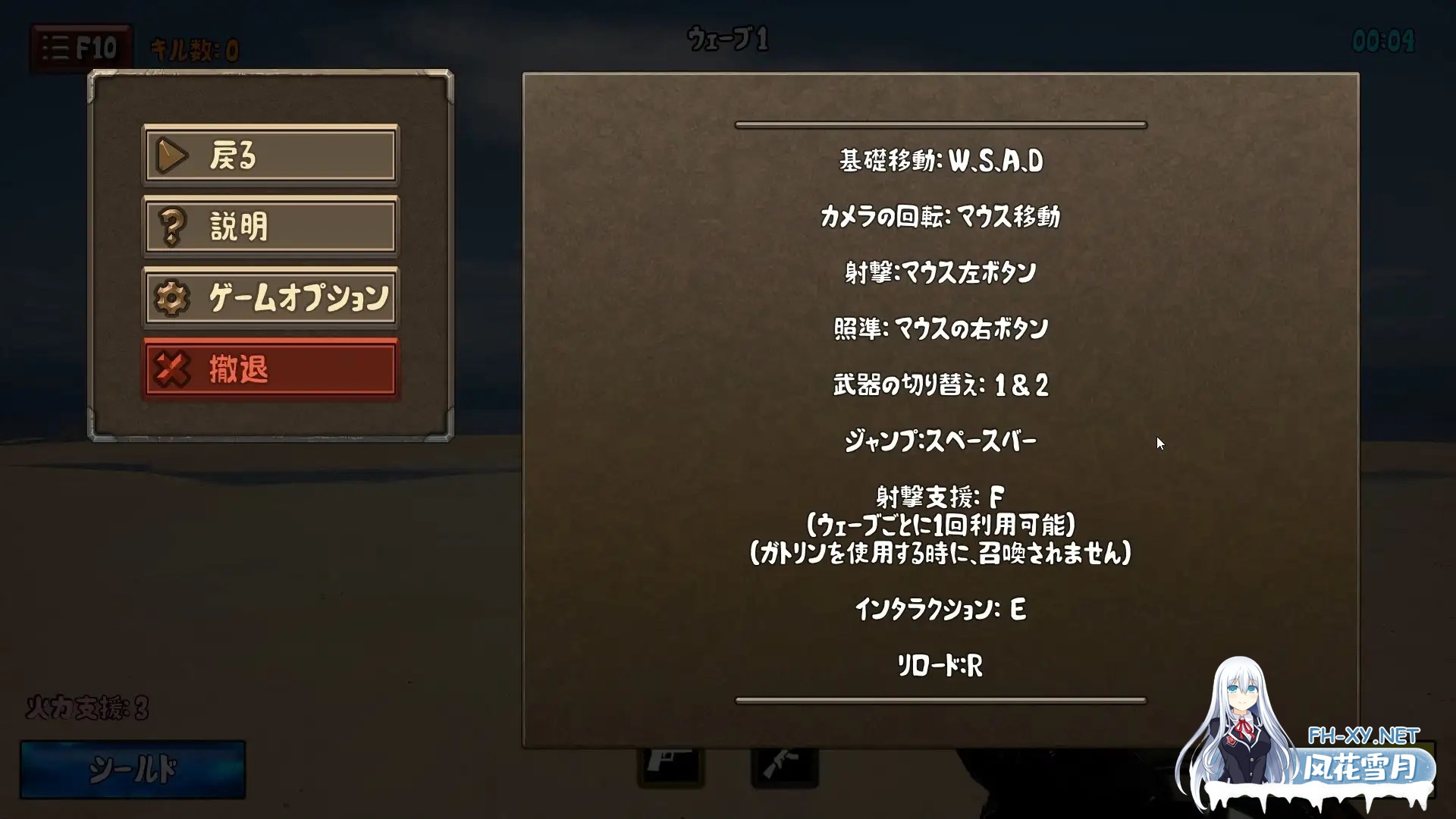 [3D/纯爱/中出/露出/无文本][RJ01049797/DDE社团]Garrison One man army/駐屯地、 一人の軍隊[PC/3.69G]-10.jpg