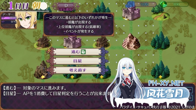 [RPG/魅魔/生肉/巨乳/反向奸/女装][RJ01264534/しがのま]魅魔天堂 ～违反、创造与混乱的天堂～/魅魔天堂/パラダイス・サキュバス/パラダイス・サキ...-2.jpg