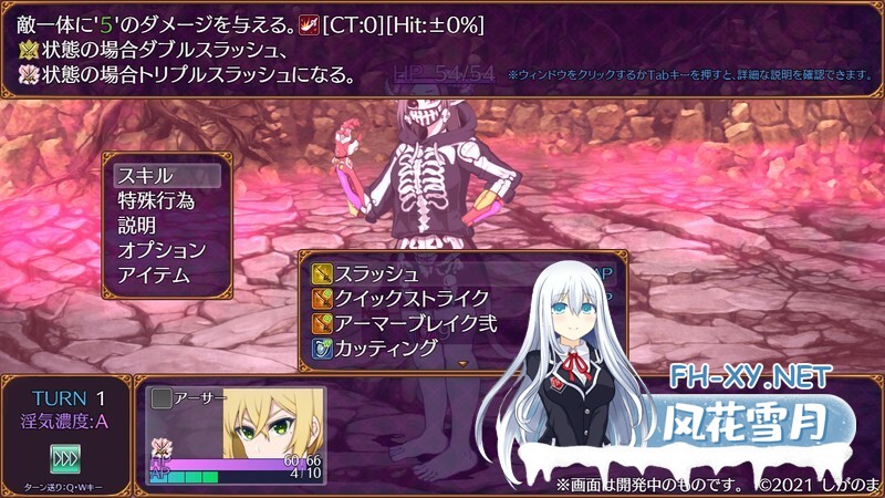 [RPG/魅魔/生肉/巨乳/反向奸/女装][RJ01264534/しがのま]魅魔天堂 ～违反、创造与混乱的天堂～/魅魔天堂/パラダイス・サキュバス/パラダイス・サキ...-5.jpg