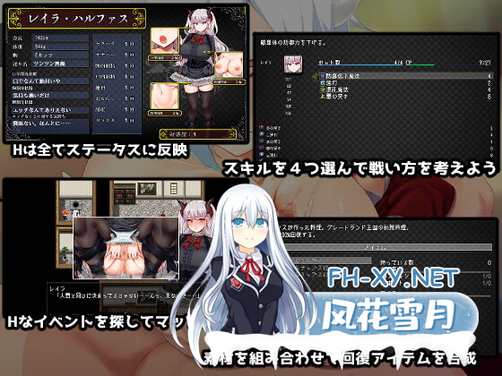 [精品RPG/中文/CV]勃起勇者与哈尔法斯的恶魔 072官方中文步兵版 [新作] [2G]-6.png