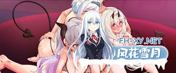 [精品RPG/中文/CV]勃起勇者与哈尔法斯的恶魔 072官方中文步兵版 [新作] [2G]-8.png