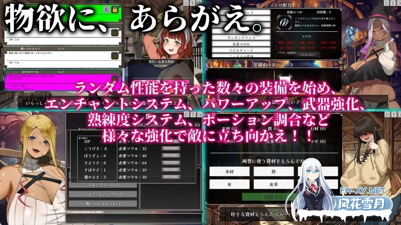 [SLG/NTR]反抗吧!!人妻幸存者 あらがえ!!人妻サバイバー [更新] [ 4G ]-7.jpg