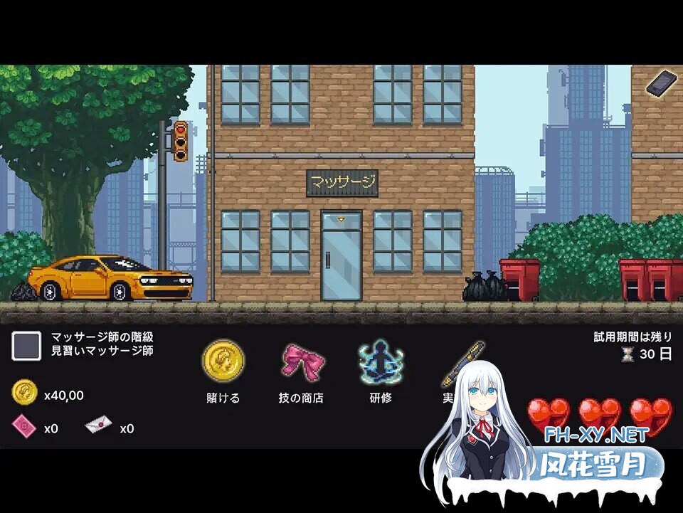 [SLG/像素/动态] 性按摩学徒修行中 マッサージ性徒修行中 AI汉化版 [1.60G]-9.jpg