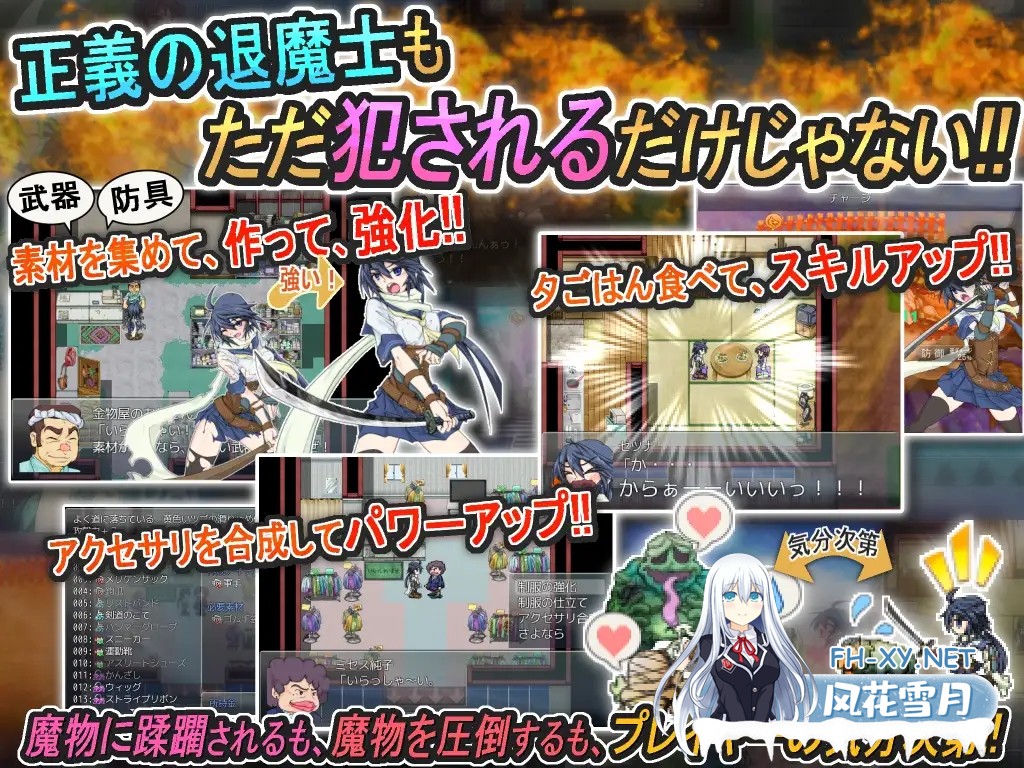 [RPG/战斗H/官中/制服/羞辱/触手/异种X][RJ176344/うんこモリモリ丸社团]退魔巫女游戏/退魔巫女遊戯[Ver1.14][PC/400M]-3.jpg