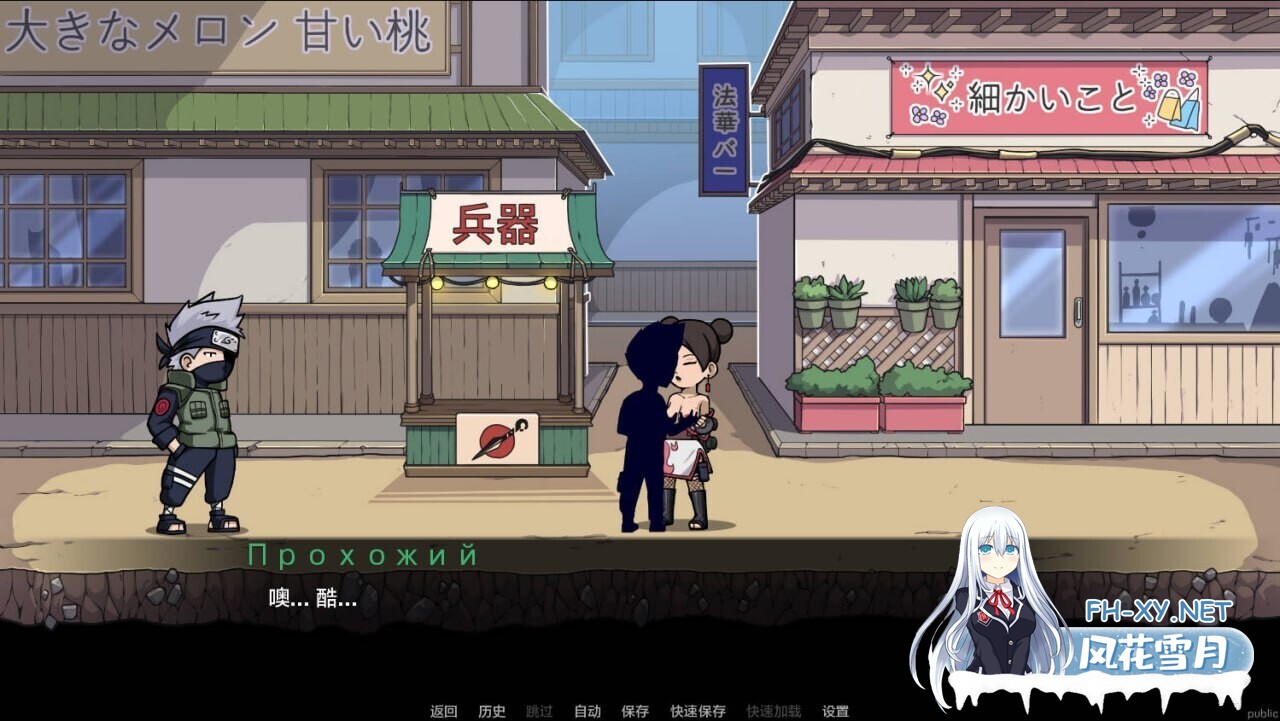 [同人SLG/AI汉化/2D]纲手卷轴/Tsunade’s Scroll[Ver0.1][PC/500M]-7.jpg