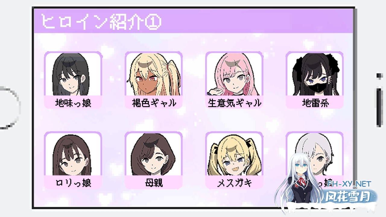 [SLG/汉化]所以我要当痴汉/だから俺は痴漢する V1.41 Ver25.05.14 AI汉化版[PC/1.2G]-2.jpg