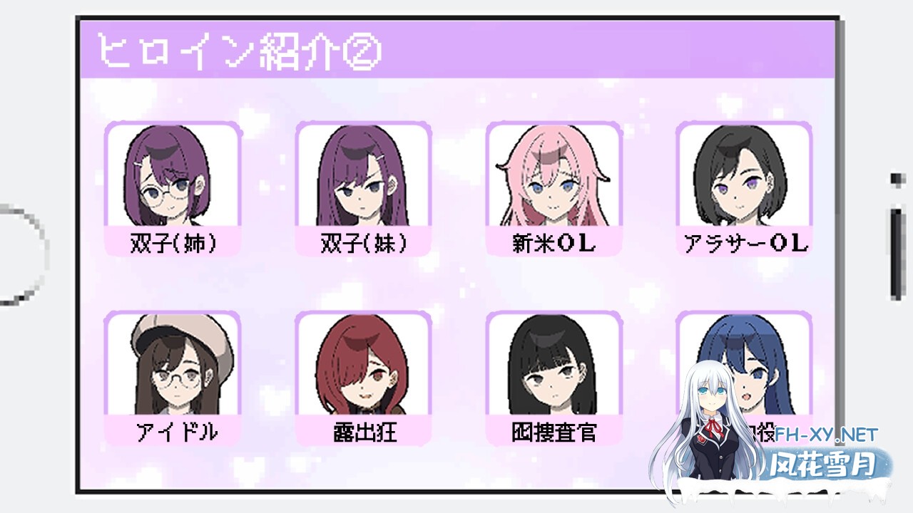 [SLG/汉化]所以我要当痴汉/だから俺は痴漢する V1.41 Ver25.05.14 AI汉化版[PC/1.2G]-3.jpg