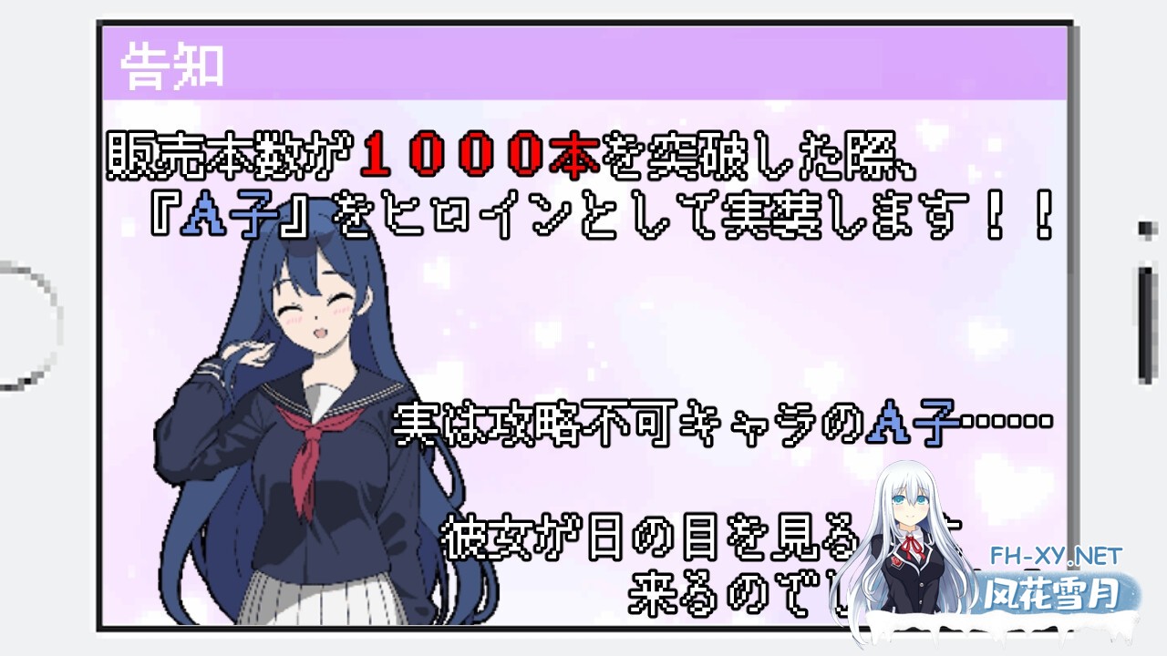 [SLG/汉化]所以我要当痴汉/だから俺は痴漢する V1.41 Ver25.05.14 AI汉化版[PC/1.2G]-9.jpg