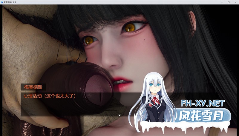 [RPG/中文/NTR/巨乳/步兵]青青草原之老王[Ver 1.3][PC+安卓/4.5G]-4.jpg