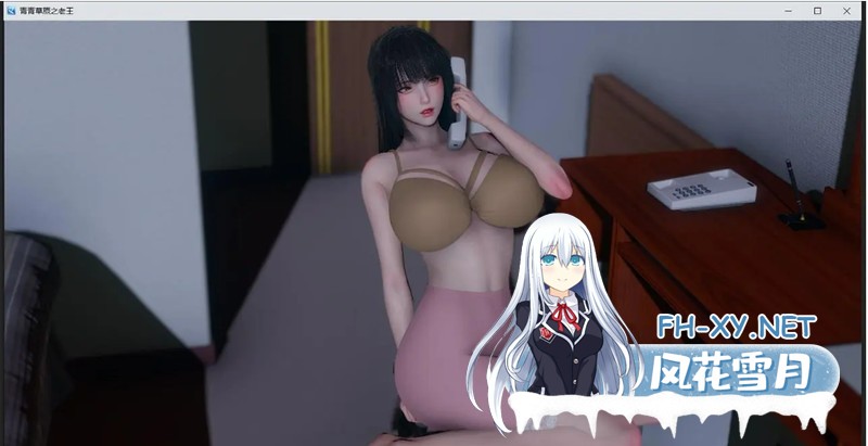 [RPG/中文/NTR/巨乳/步兵]青青草原之老王[Ver 1.3][PC+安卓/4.5G]-3.jpg