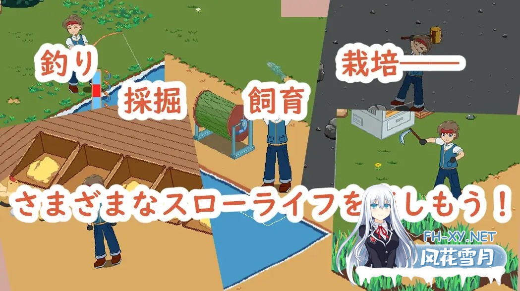 [SLG/像素/人妻/DL官中/2D][RJ01396787/DDReN社团]牧场与料理/牧場與料理/牧場と料理[PC/320M]-3.jpg