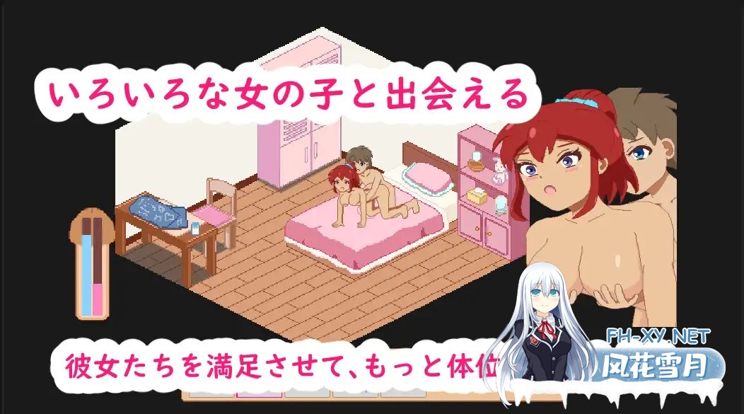 [SLG/像素/人妻/DL官中/2D][RJ01396787/DDReN社团]牧场与料理/牧場與料理/牧場と料理[PC/320M]-4.jpg