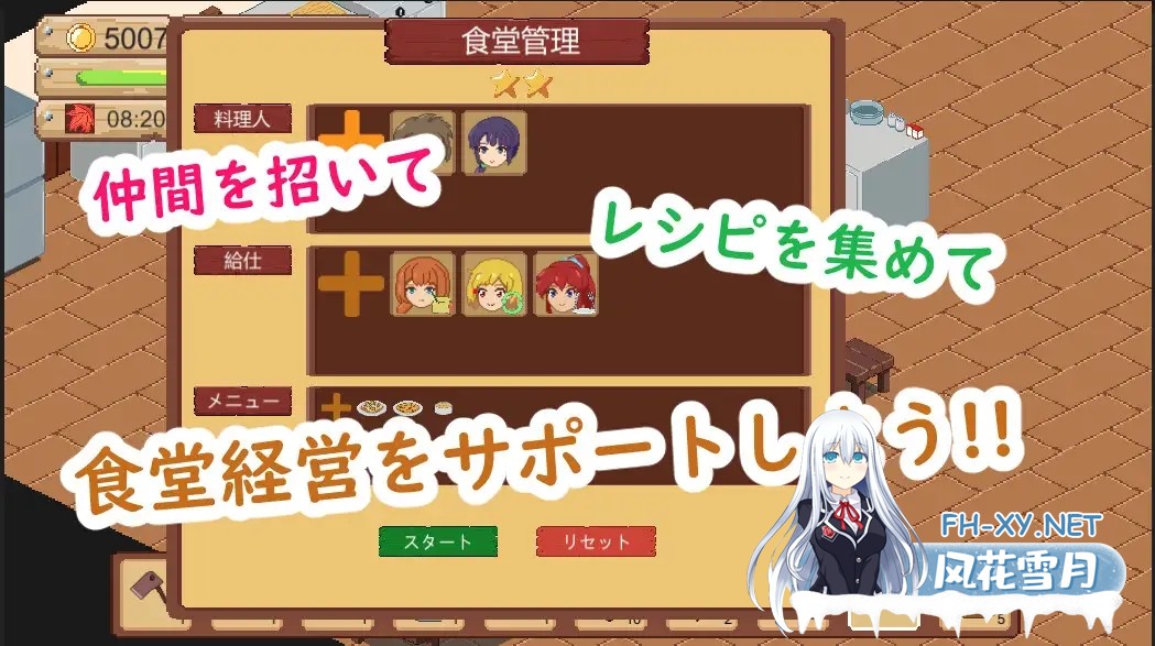 [SLG/像素/人妻/DL官中/2D][RJ01396787/DDReN社团]牧场与料理/牧場與料理/牧場と料理[PC/320M]-6.jpg