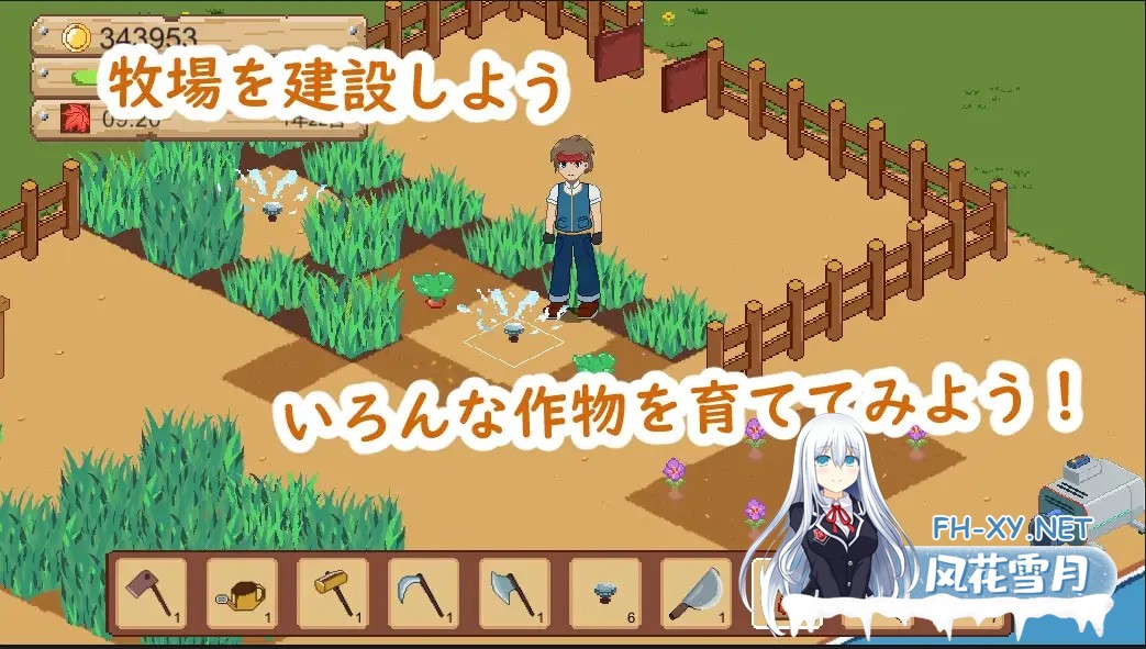 [SLG/像素/人妻/DL官中/2D][RJ01396787/DDReN社团]牧场与料理/牧場與料理/牧場と料理[PC/320M]-8.jpg