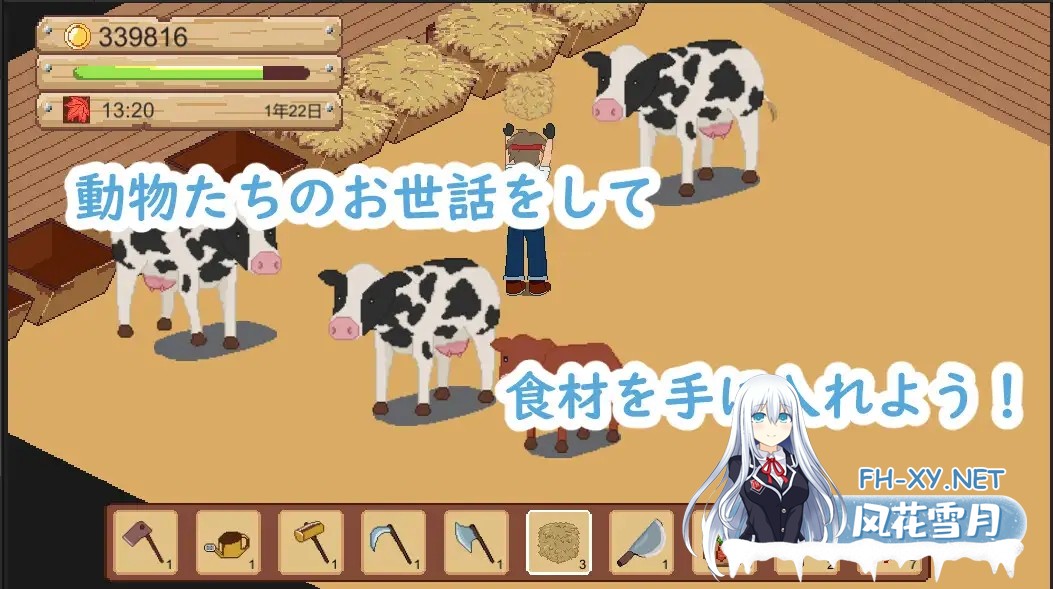 [SLG/像素/人妻/DL官中/2D][RJ01396787/DDReN社团]牧场与料理/牧場與料理/牧場と料理[PC/320M]-7.jpg