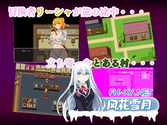 [RPG/汉化/战士/淫乱/巨乳/多P/口交][RJ01123872/しもケンタロス社团]女战士顺路去的是催眠村/女戦士が立ち寄ったのは催○村でした[PC+安卓/900M]-4.jpg