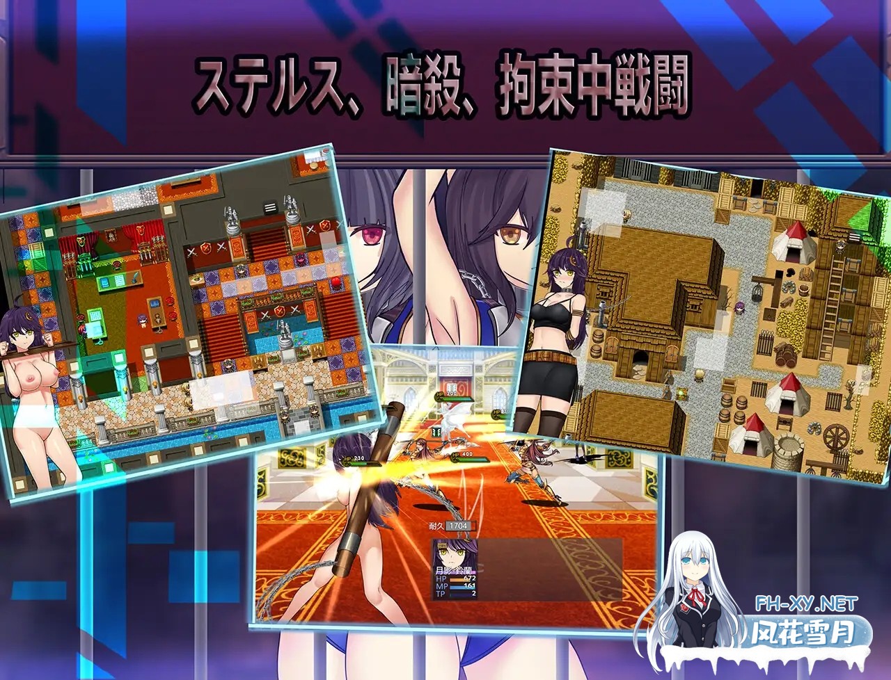 [RPG/DL官中/百合/SM/束缚][RJ01146135/Naglfar社团]Cradle-Epic 月影-海贼堡的拘留潜入/Cradle-Epic 月影 -海賊砦の拘束潜入[PC/800M]-6.jpg
