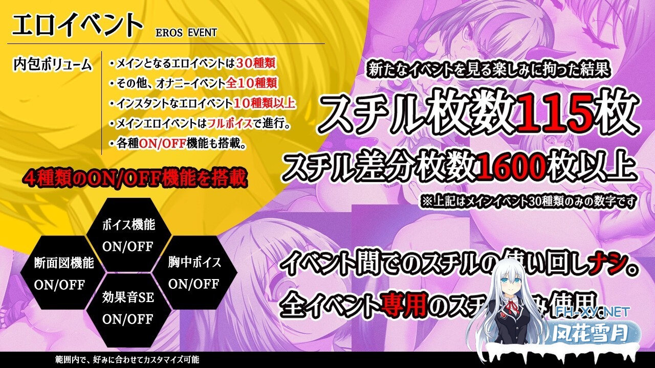 [RPG/多P/机翻+AI文本/魔法少女/雌小鬼/更新][RJ01097471/ornament社团]魔王拳姬恶魔梅里！！/魔王拳姫デビルメリー!![Ver1.16][PC/4.20G]-2.jpg