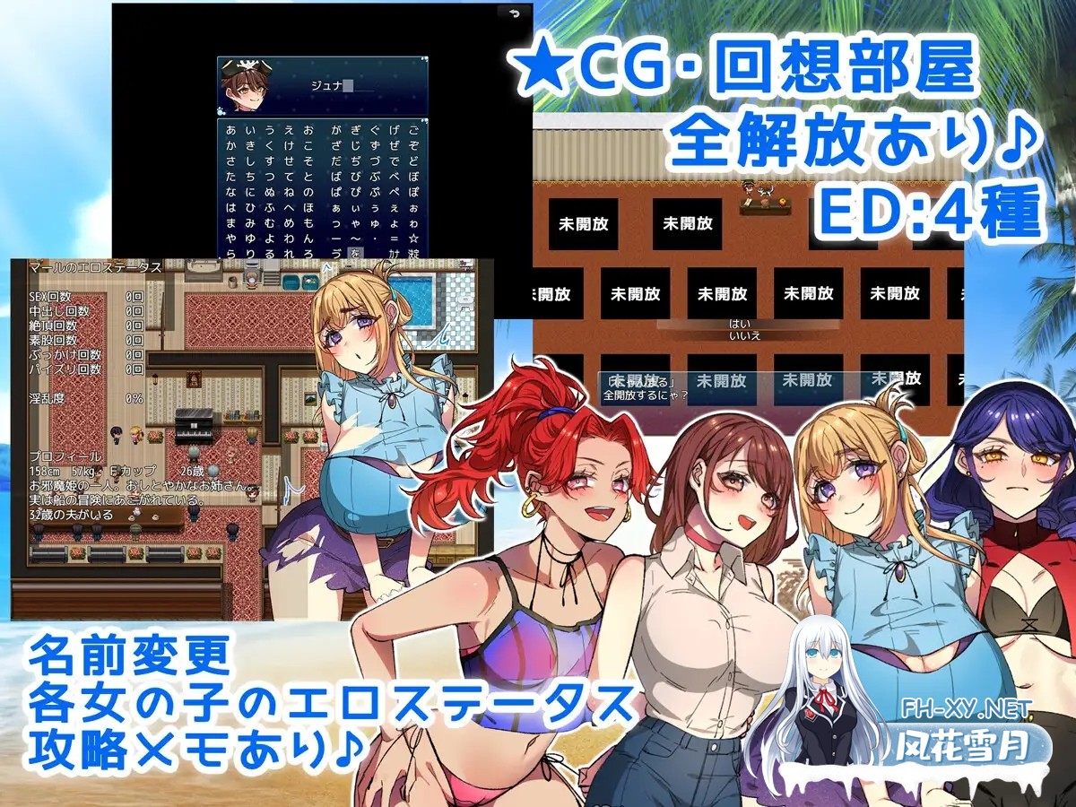 [RPG/正太/中出/口交/NTR/AI汉化/动态/更新][RJ01283940/みるくせーき社团]NTR-姐姐救援队！海贼团！/妹妹的救援隊海盜/お姉ちゃんを助け隊!海賊団![Ver1...-7.jpg