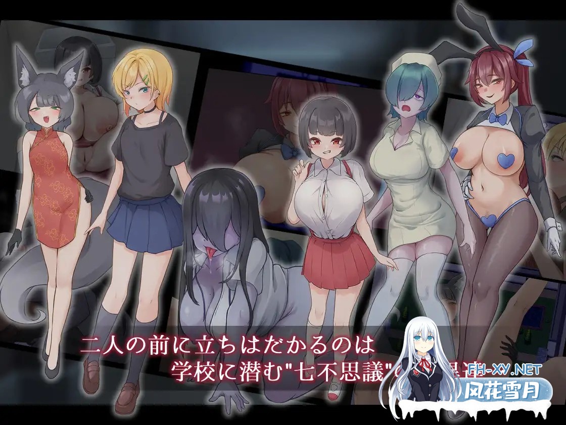 [RPG/AI汉化/色诱/NTR/制服/口交/乳交/巨乳][RJ01354924/ライフィーズ社团]薙剣-幽惑学园七大不可思议-/ナギツルギ-幽惑の学園七不思議-[Ver1.02+礼包码]...-1.jpg