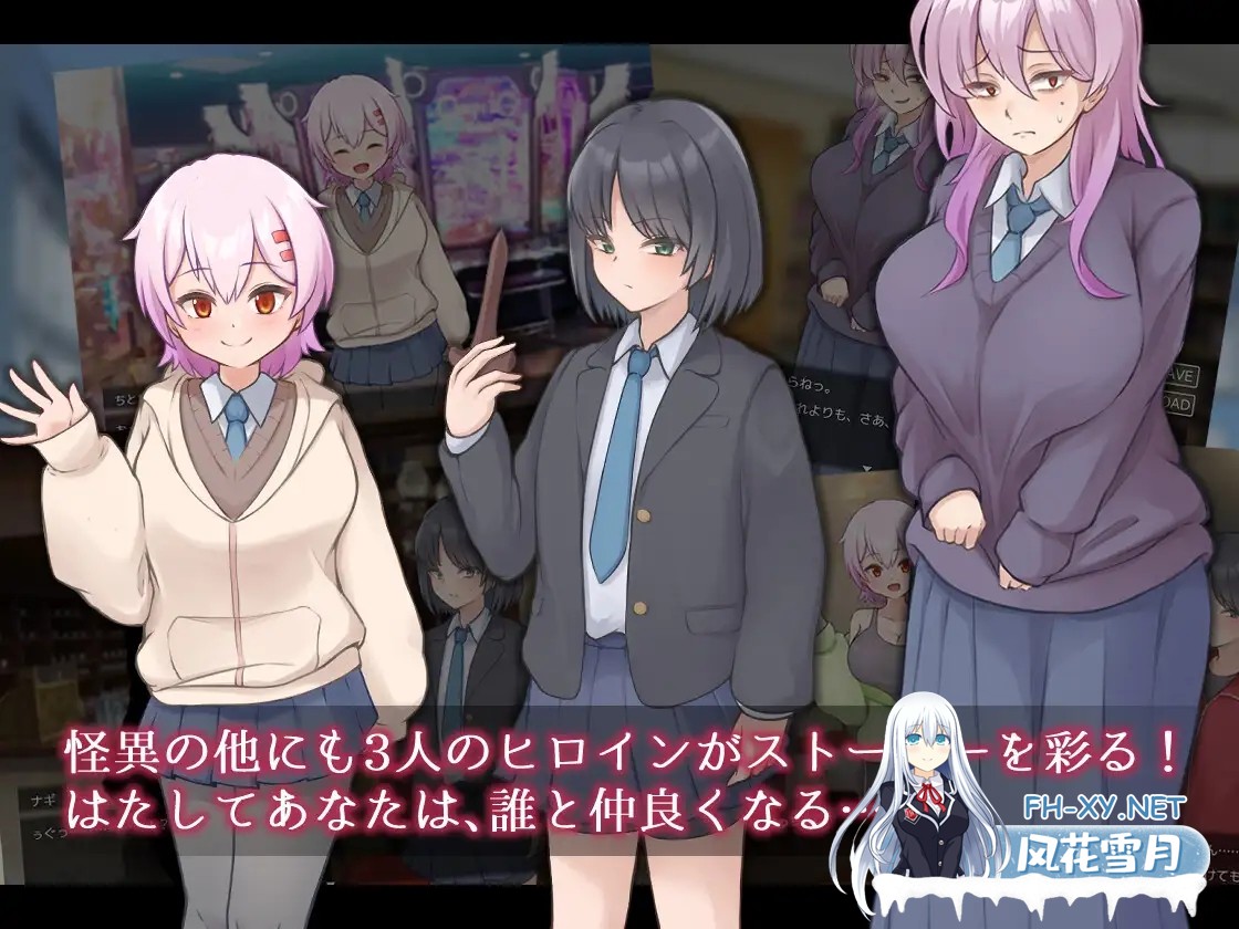 [RPG/AI汉化/色诱/NTR/制服/口交/乳交/巨乳][RJ01354924/ライフィーズ社团]薙剣-幽惑学园七大不可思议-/ナギツルギ-幽惑の学園七不思議-[Ver1.02+礼包码]...-5.jpg
