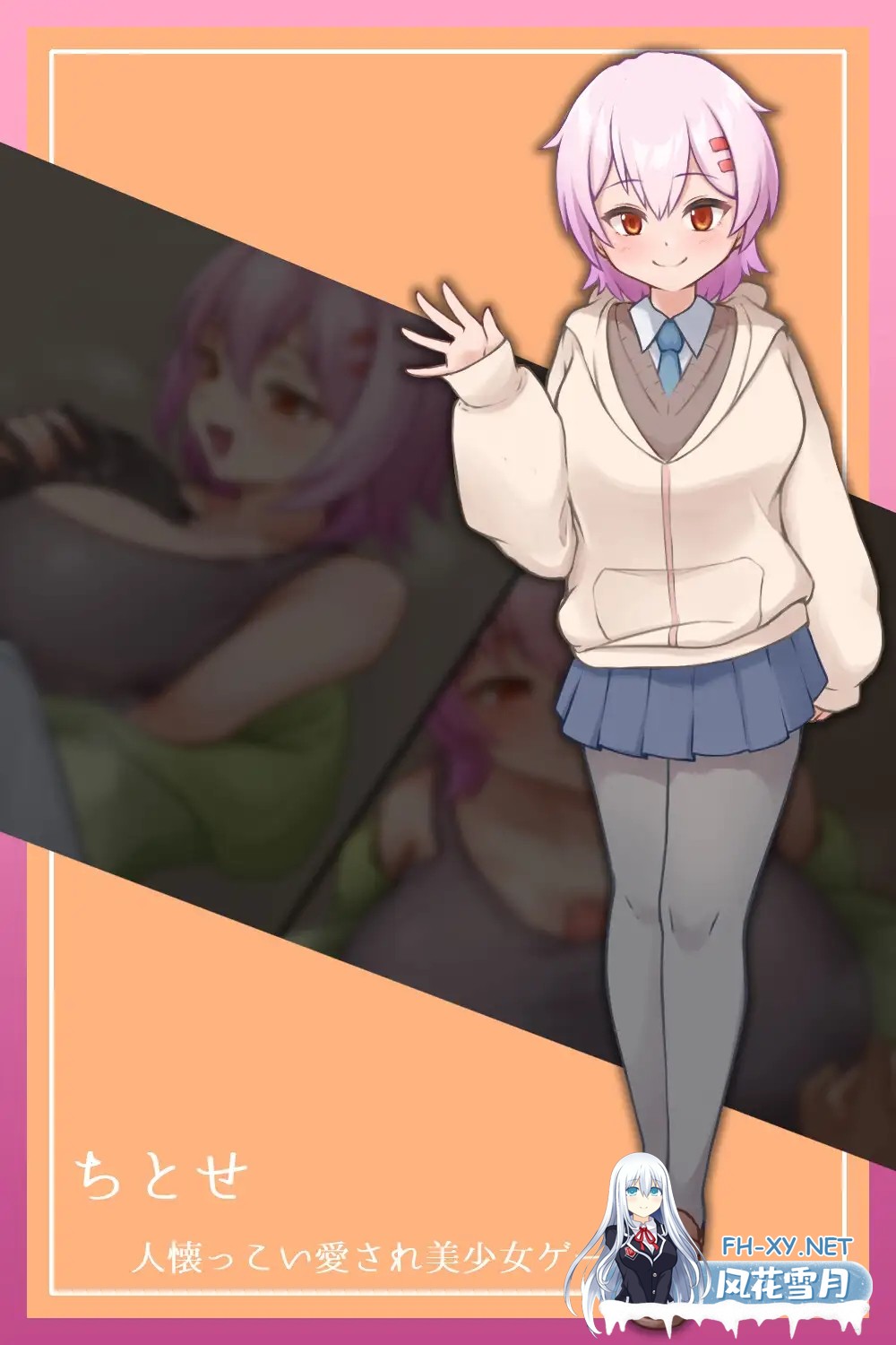 [RPG/AI汉化/色诱/NTR/制服/口交/乳交/巨乳][RJ01354924/ライフィーズ社团]薙剣-幽惑学园七大不可思议-/ナギツルギ-幽惑の学園七不思議-[Ver1.02+礼包码]...-3.jpg