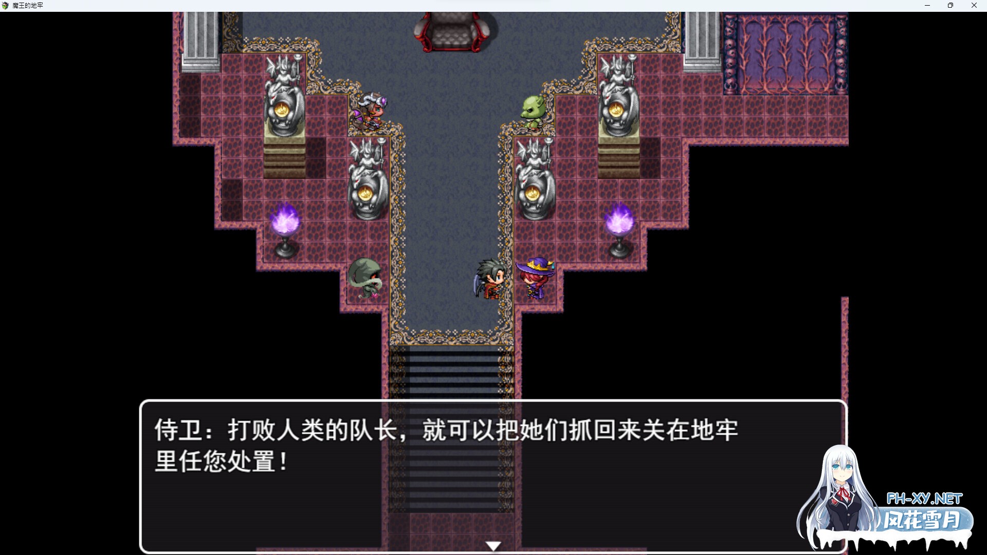 [RPG/STEAM官中/步兵]魔王的地牢/The Demon Lord Dungeon[PC/500M]-3.jpg