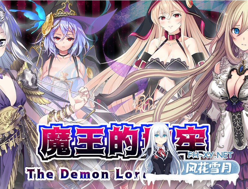 [RPG/STEAM官中/步兵]魔王的地牢/The Demon Lord Dungeon[PC/500M]-6.jpg