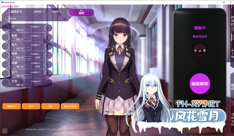 [SLG/官中]用洗脑APP肆意玩弄狂妄大小姐2-V0.1官中DEMO版[2.6G]-6.jpg