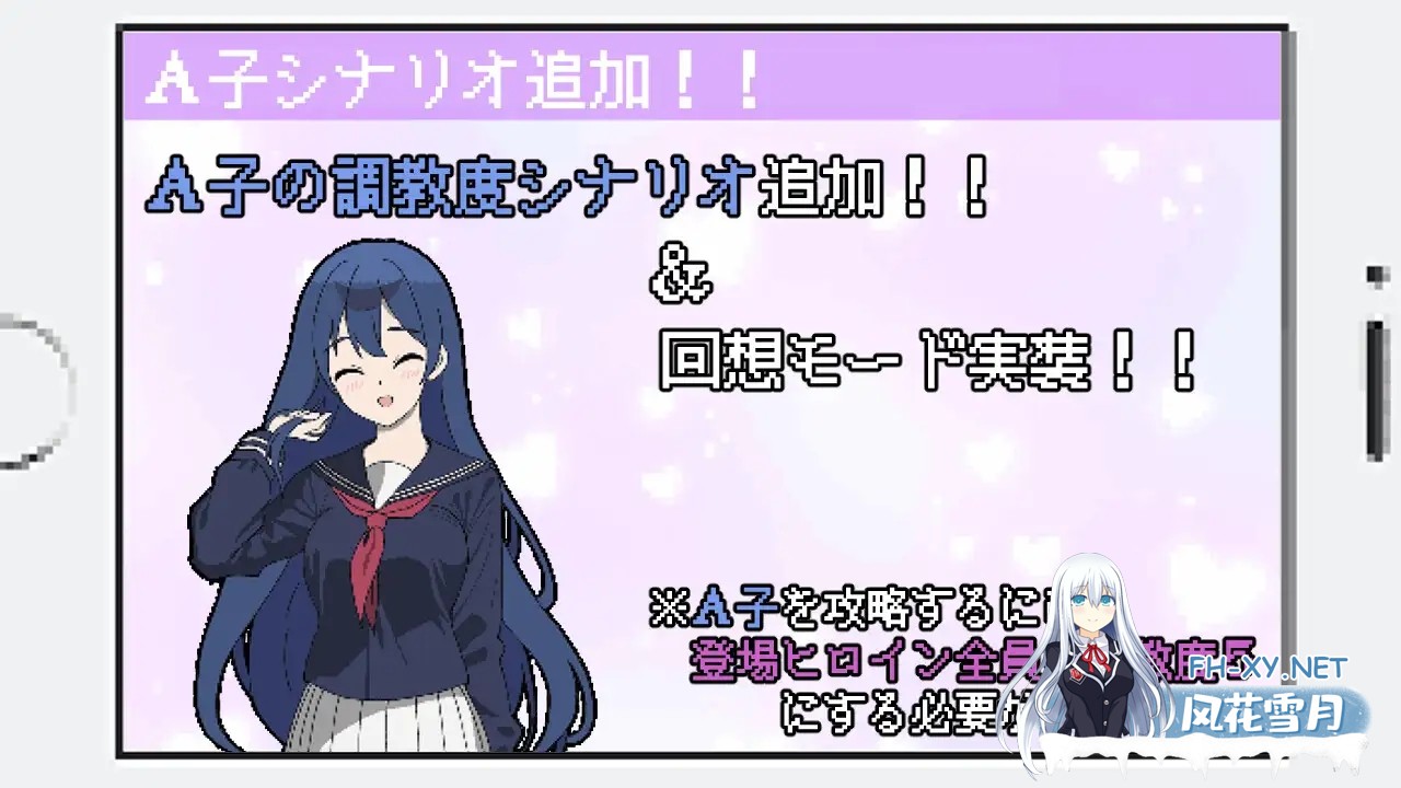 [SLG/AI汉化]所以我要当痴汉 だから俺は痴汉する だから俺は痴漢する AI汉化+修图 V1.41 Ver25.05.14 [1.5G]-9.jpg