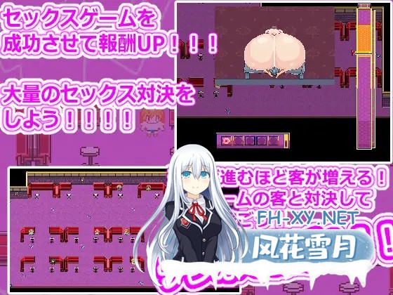 [RPG/像素/援交/后宫/巨乳/反向X/机翻+AI文本][RJ01339839/白銀狐社团]女性用双性人阴茎风俗恶魔尾巴/女性用ふたなりチンポ風俗デーモンテイル[Ver.2]...-2.jpg