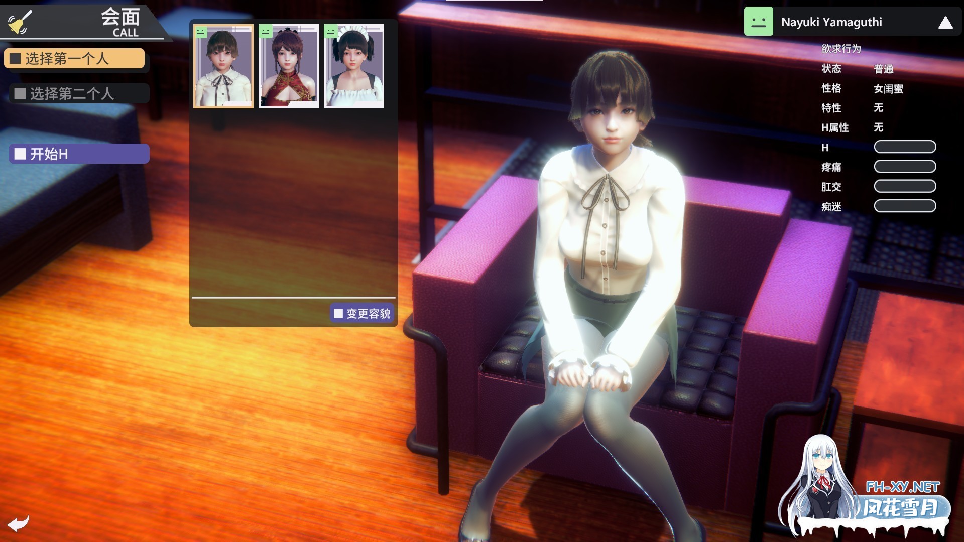 [互动SLG/汉化/MOD超大合集/步兵]甜心选择2/HoneySelect2Libido DX[PC/248G]-10.jpg