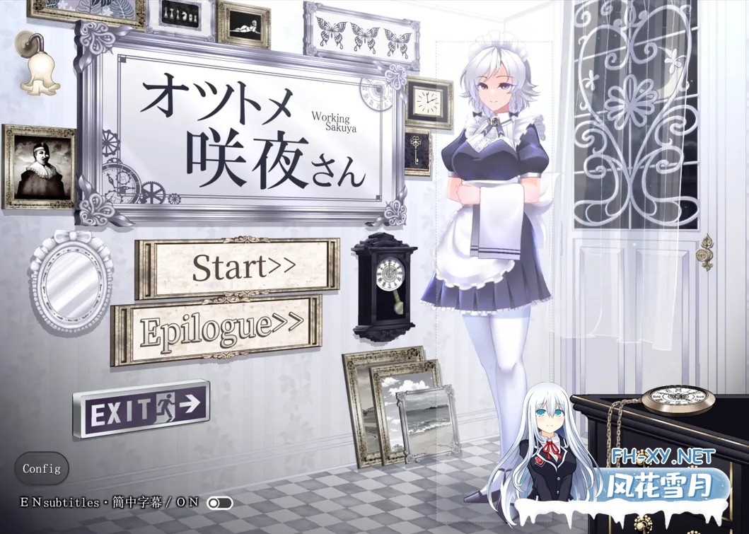 [日系ADV/官中/动态]敬业女仆咲夜 官方中文版[1.64G]-1.jpg