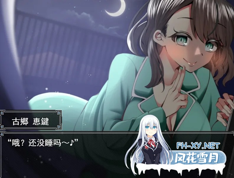 [日系RPG/AI汉化/NTR]幸福NTR奇譚 浮気ビデオ+幼馴染は慰員長 共2部 Mtool汉化+全回想[4.41G]-3.jpg
