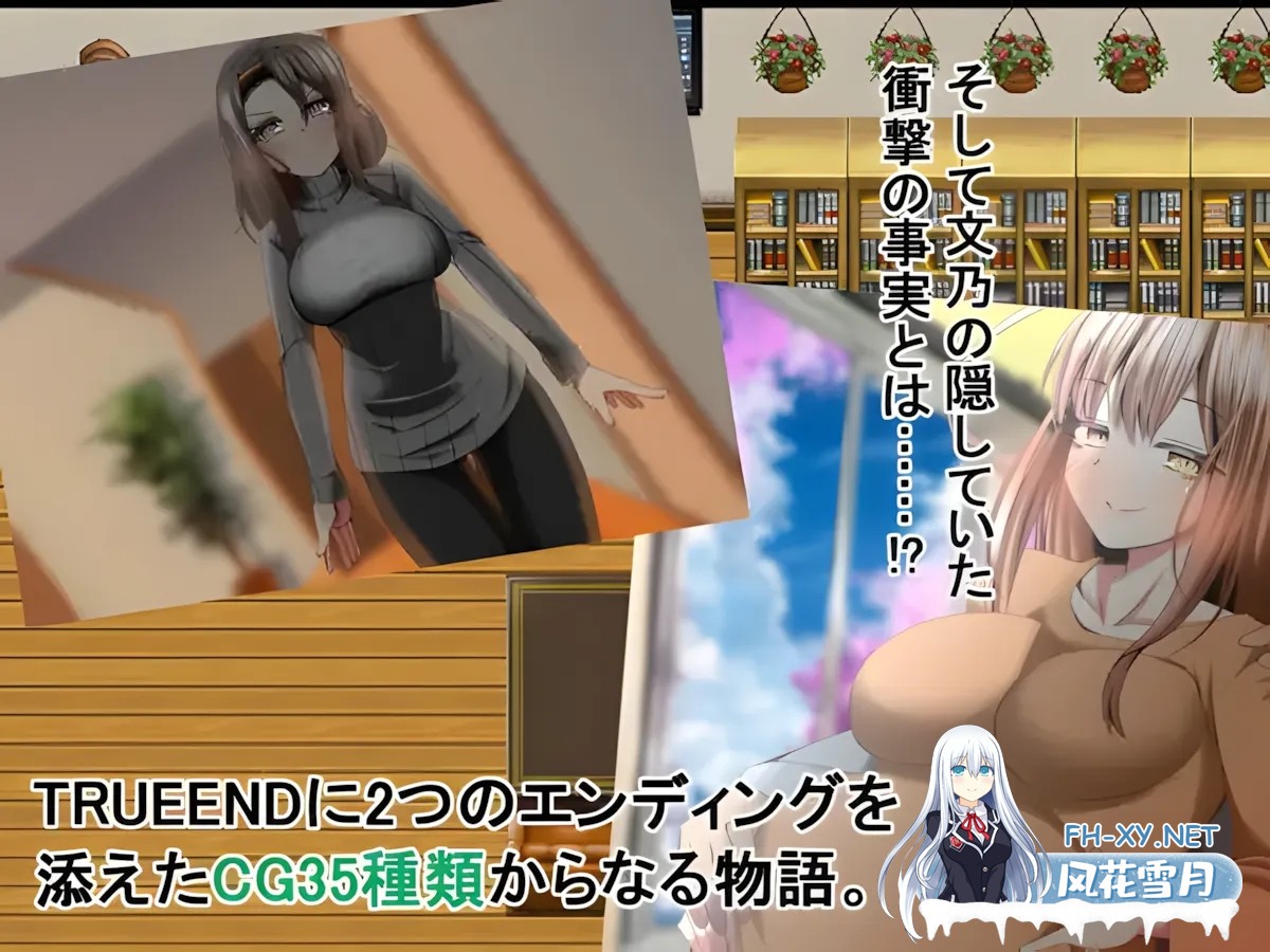[日系RPG/AI汉化/NTR]幸福NTR奇譚 浮気ビデオ+幼馴染は慰員長 共2部 Mtool汉化+全回想[4.41G]-4.jpg