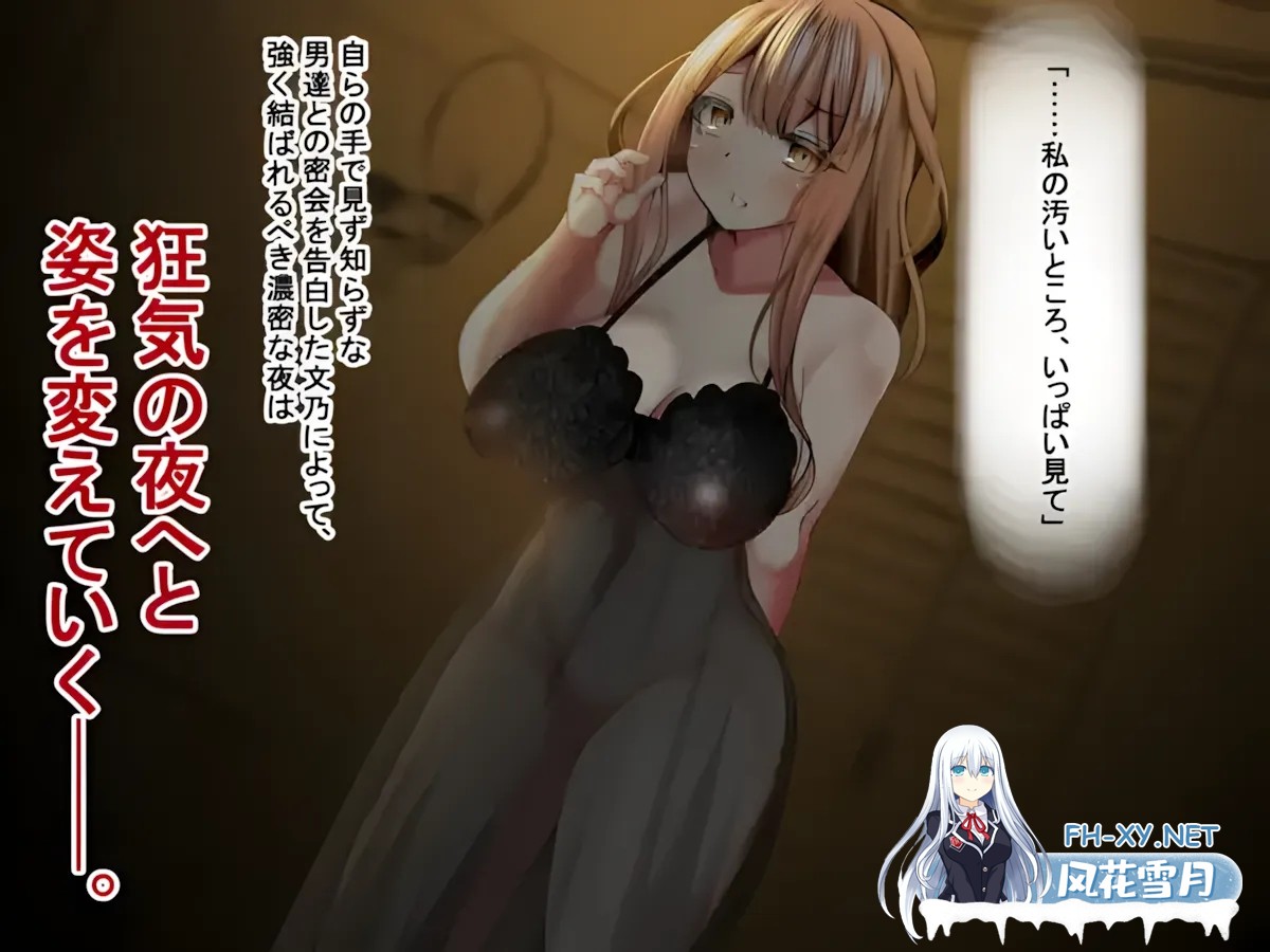 [日系RPG/AI汉化/NTR]幸福NTR奇譚 浮気ビデオ+幼馴染は慰員長 共2部 Mtool汉化+全回想[4.41G]-6.jpg