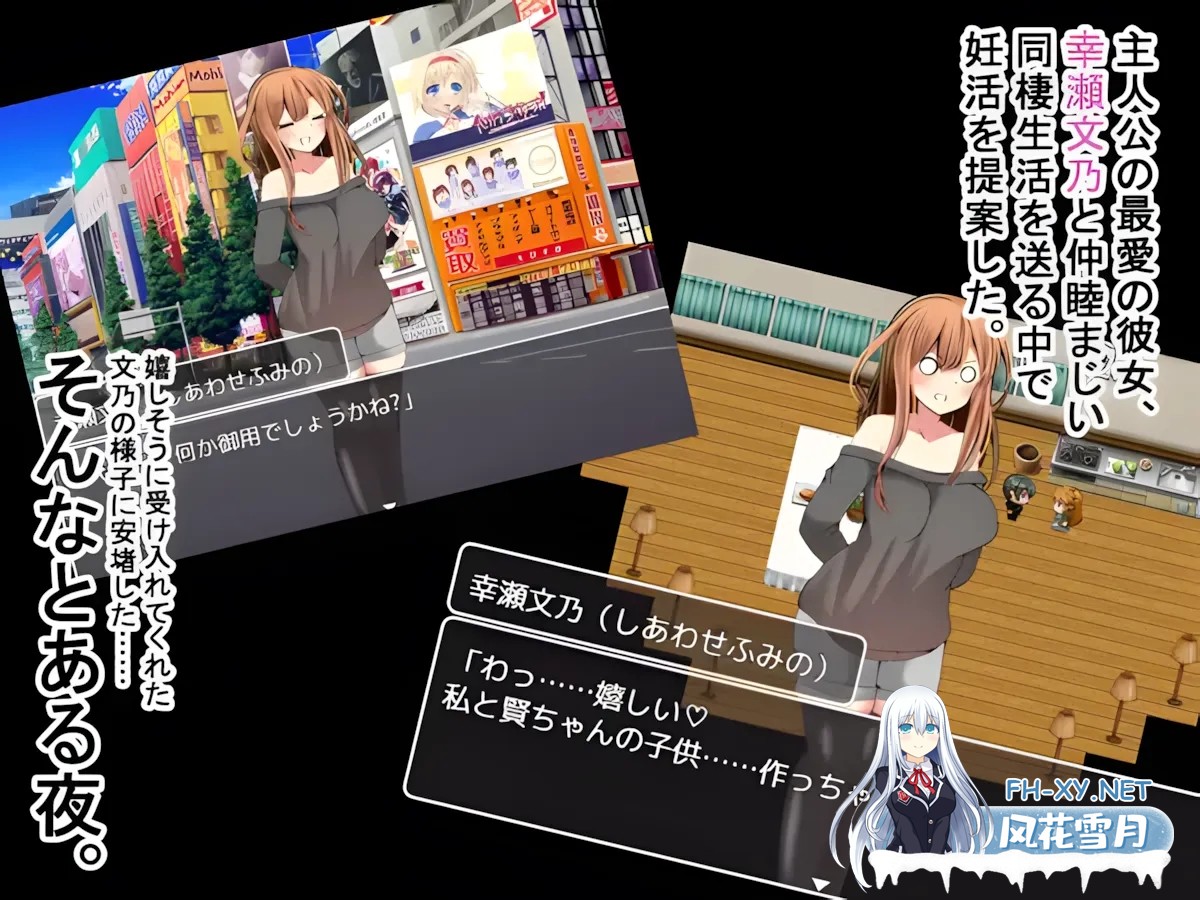 [日系RPG/AI汉化/NTR]幸福NTR奇譚 浮気ビデオ+幼馴染は慰員長 共2部 Mtool汉化+全回想[4.41G]-5.jpg