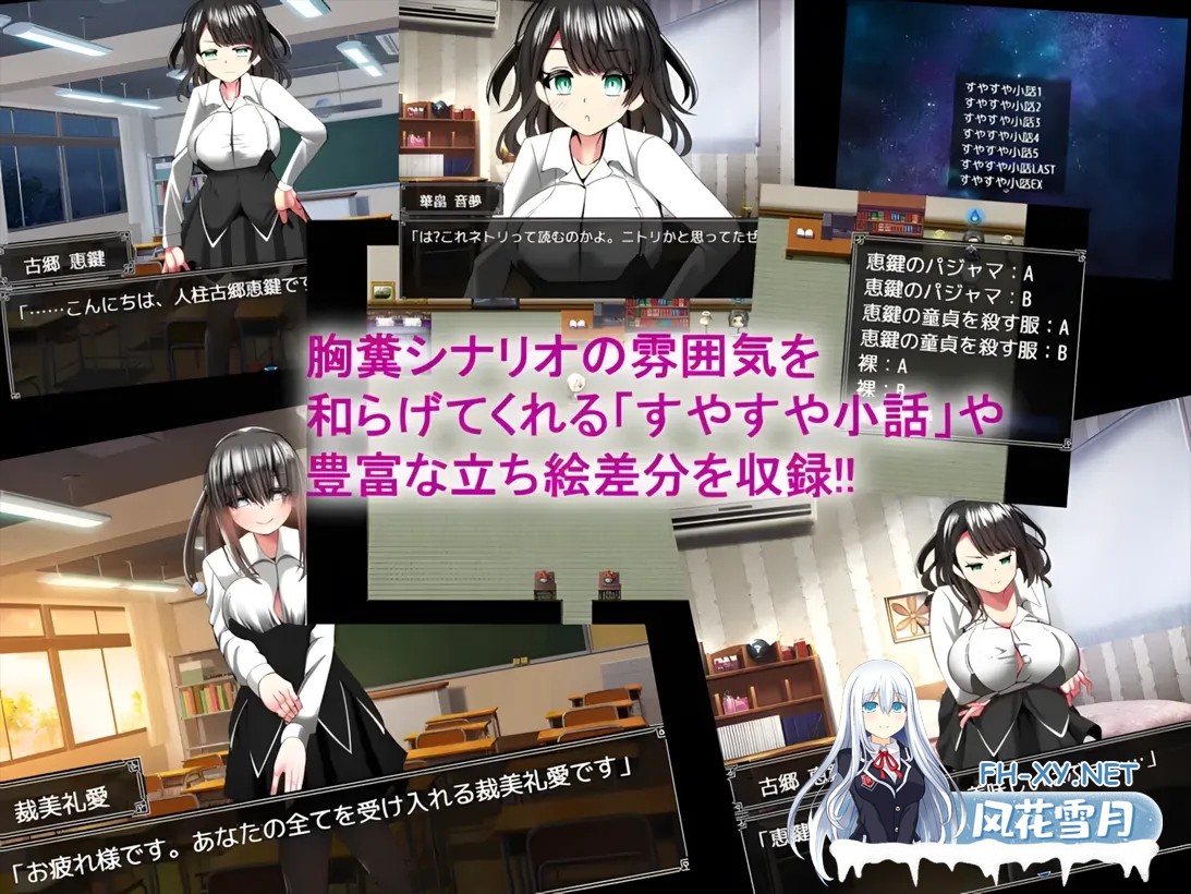 [日系RPG/AI汉化/NTR]幸福NTR奇譚 浮気ビデオ+幼馴染は慰員長 共2部 Mtool汉化+全回想[4.41G]-14.jpg