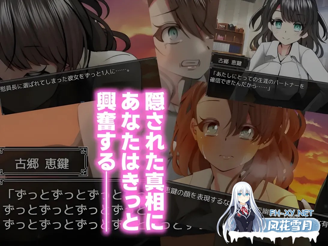 [日系RPG/AI汉化/NTR]幸福NTR奇譚 浮気ビデオ+幼馴染は慰員長 共2部 Mtool汉化+全回想[4.41G]-13.jpg