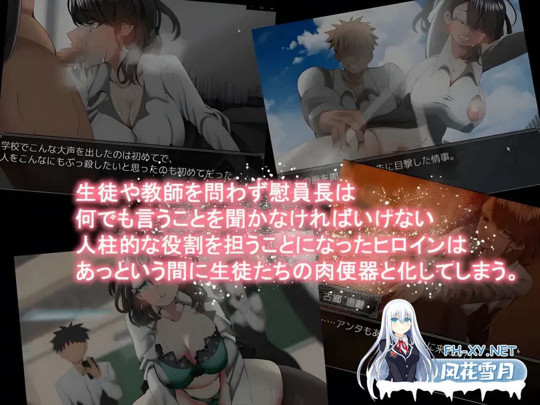 [日系RPG/AI汉化/NTR]幸福NTR奇譚 浮気ビデオ+幼馴染は慰員長 共2部 Mtool汉化+全回想[4.41G]-15.jpg