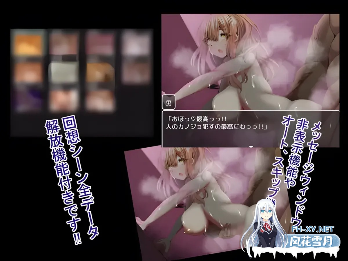 [日系RPG/AI汉化/NTR]幸福NTR奇譚 浮気ビデオ+幼馴染は慰員長 共2部 Mtool汉化+全回想[4.41G]-10.jpg