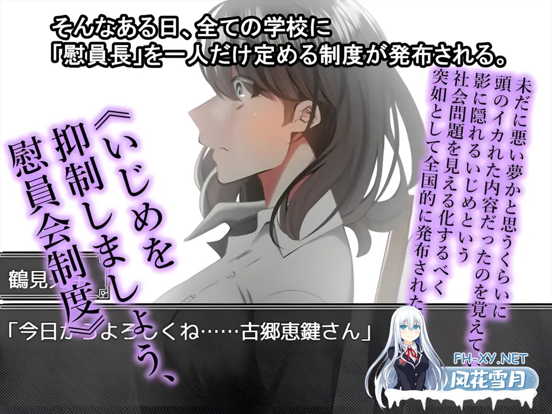 [日系RPG/AI汉化/NTR]幸福NTR奇譚 浮気ビデオ+幼馴染は慰員長 共2部 Mtool汉化+全回想[4.41G]-12.jpg