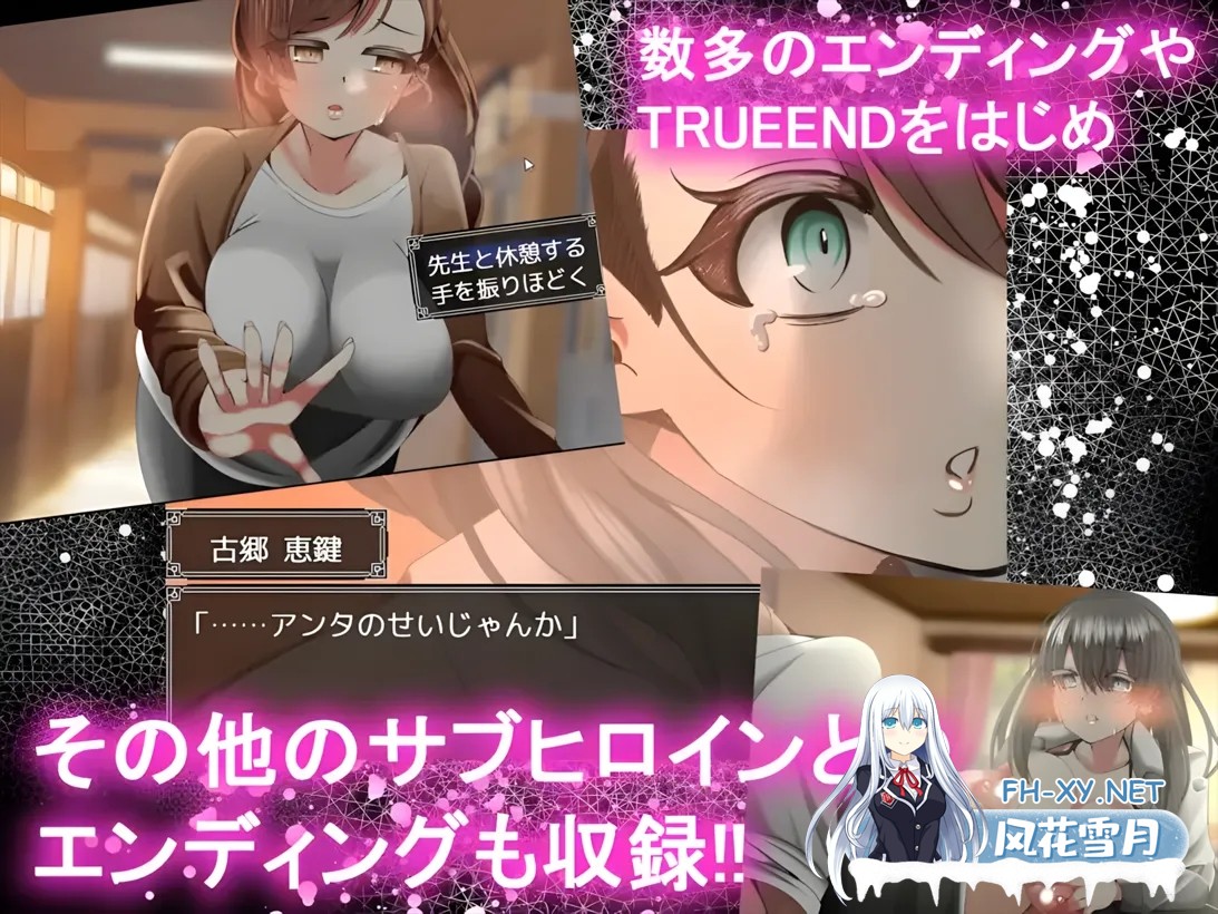 [日系RPG/AI汉化/NTR]幸福NTR奇譚 浮気ビデオ+幼馴染は慰員長 共2部 Mtool汉化+全回想[4.41G]-18.jpg